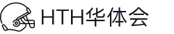 华体会 (hth)·中国官方网站 - 一站式赛事数据引擎